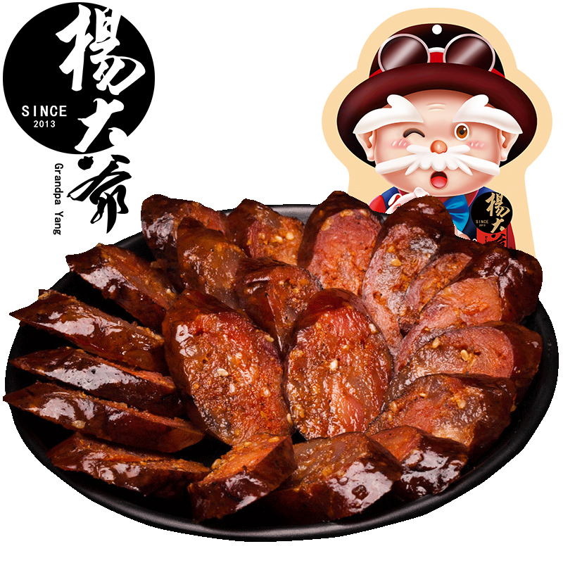 uncle yang sesame sausage 5 kg pa sichuan specialty spicy sausage farm homemade smoked sausage