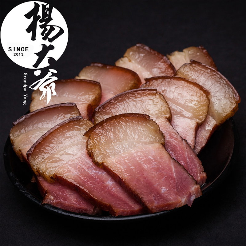 uncle yang bacon 500g hind leg meat sichuan specialty firewood bacon farmhouse homemade smoked bacon bacon