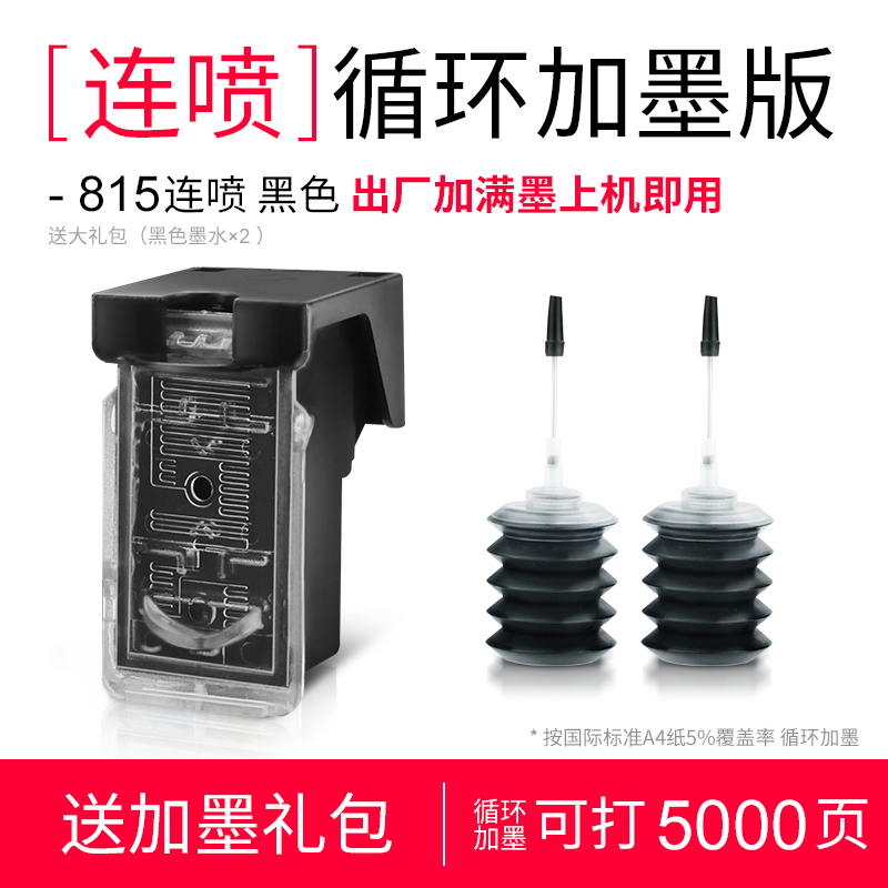 aibo compatible canon pg815 cl816 ink cartridge, ip2780 ip2788 mp259 236 280 288 mx368 printer ink cartridge, inkable xl, increased capacity ink cartridge