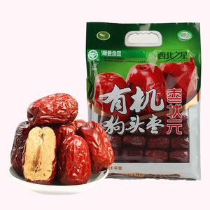 西北之星红枣 陕西枣特产狗头枣1000g一级大枣零食陕北枣子