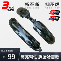 Letu big tire bicycle fender Snow beach quick release mud in addition to fat tire widened lengthened water retaining all-inclusive type