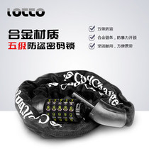 Locco bicycle mountain bike commuter bike city bike Aluminum alloy anti-theft 5-level password lock Bicycle multi-purpose