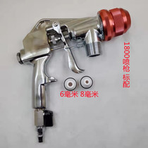 1700 true stone paint fire protection paint spray gun multifunction 1800 sandblasted gun rock Ming Y-200Q78 spray coating machine accessories