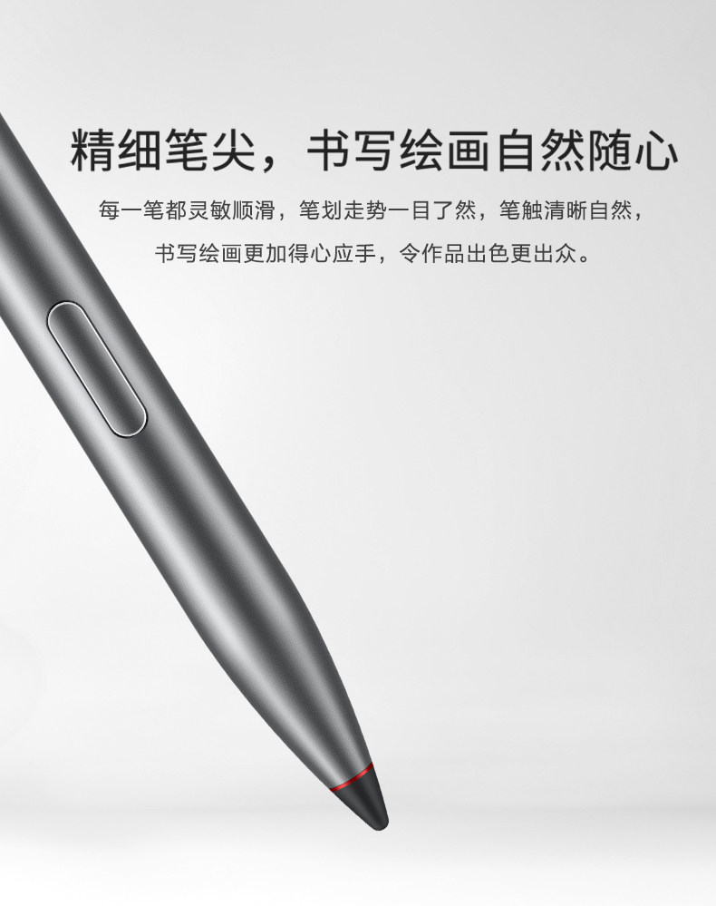 适用华为原装 huawei m-pen 手写笔mate20 x专用细头高精度触控笔