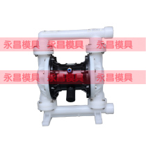 Cast iron pump pneumatic diaphragm pump QBY QBK10-15 aluminum alloy stainless steel engineering plastic diaphragm pump corrosion resistance