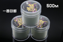 Yoshikawa YouJubilee Kawashikawa Fish Line Rubber Silk Thread Nylon Line 500 m Main Line Sub-Line