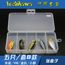 Yoshikawa Yoshikawa Luya Bait Set Fake Boy Climbing Mino Hard Bait Fresh Water Bend Blow Bait Box Set