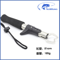 Special price stainless steel fish control device Luya pliers set Fish catcher fish catch hook pick fishing pliers