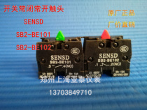 Sb2-be101 102 switch contact normally open and normally closed switch contact