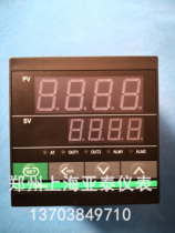 CH902 CH902FK02-M * AN intelligent temperature controller relay solid state Dual output universal input