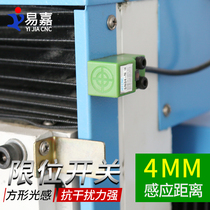 Engraving machine limit switch Photoelectric limit switch Mechanical limit switch Stroke inductive limit device