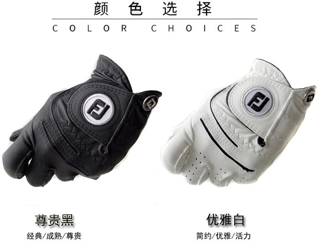 FJ golf gloves men's lambskin non-slip left and right hands wear-resistant breathable ສົ່ງຟຣີ