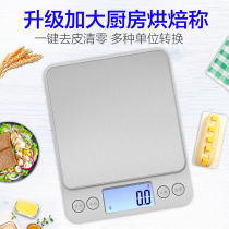 Household precision electronic scale small commercial 10kg gram kitchen food called heavy tea Taiwan called Chinese medicine scale