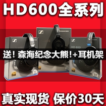 Sennheiser Senheisel HD600 hd650 HD660S2 generation headset with a fever hifi headset