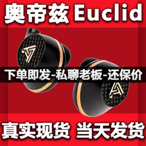 Audeze Autiz Euclid flat-plate earbuds headphones