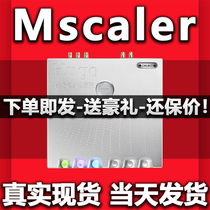 UK chord HUGO tt2M SCALER mscaler lifter decodes ear