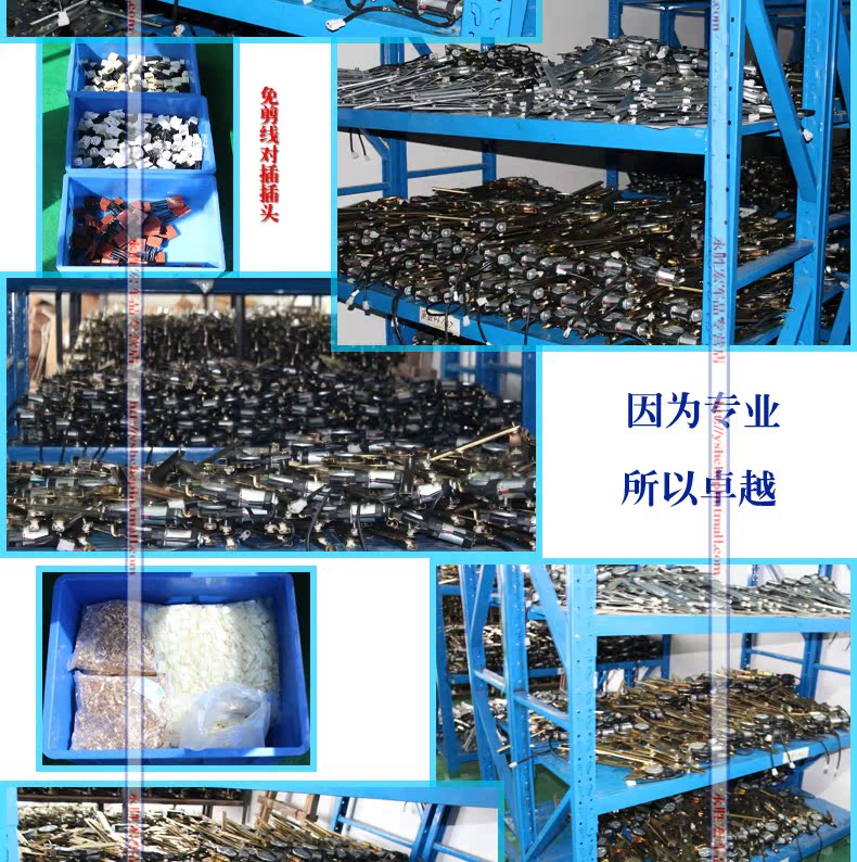 永胜宏车品厂家店_永胜宏品牌产品评情图