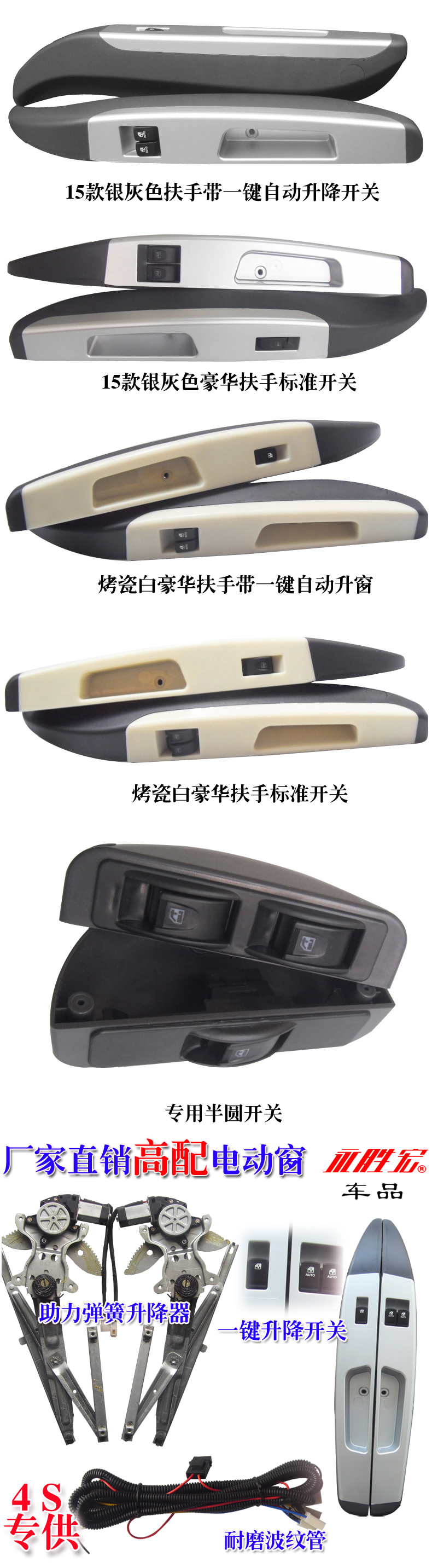 永胜宏车品厂家店_永胜宏品牌产品评情图