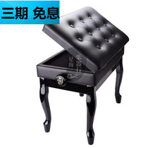German high-grade grand piano stool export environmentally friendly solid wood with box adjustable height