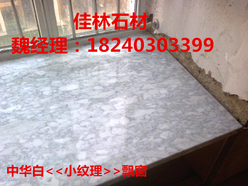 The white series of stone - made stone - granite marble