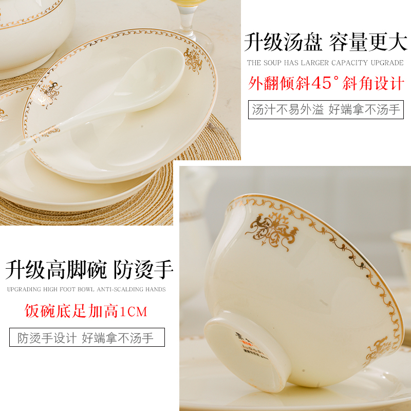 Dishes suit household European - style up phnom penh jingdezhen porcelain bowl plate ipads chopsticks tableware suit contracted combination move