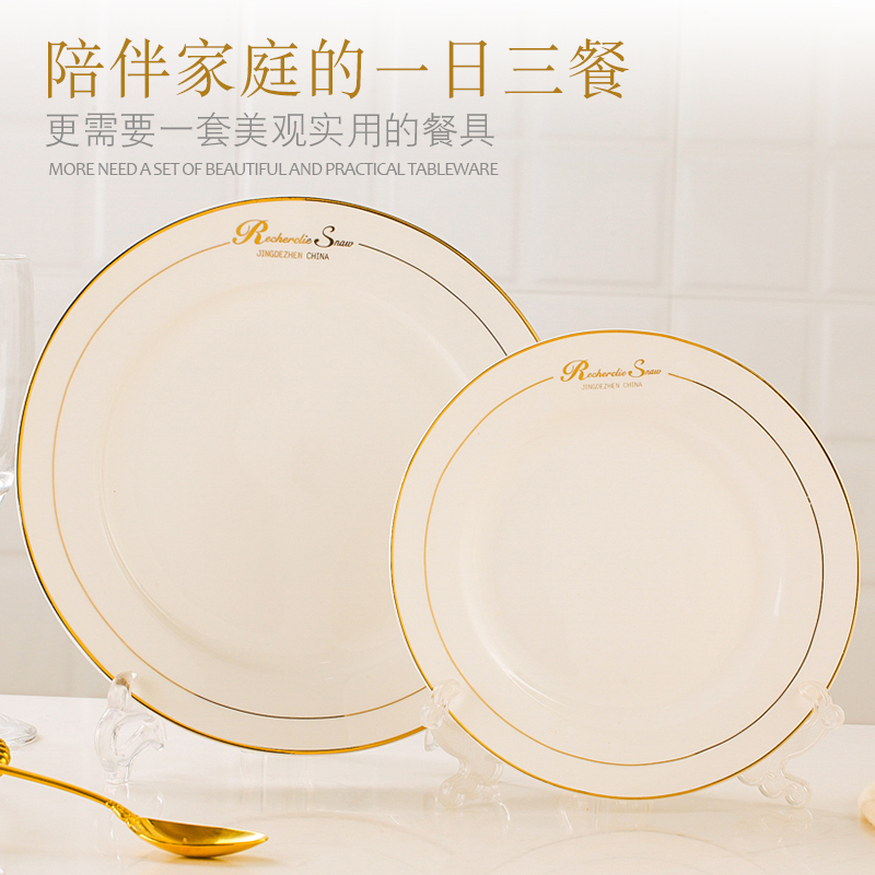 British style DIY tableware suit free collocation with ceramic dishes European - style combination dishes suit household jobs