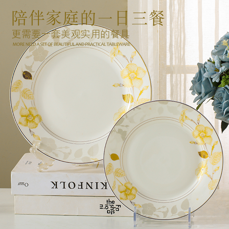 Dishes suit household European I and contracted move Dishes chopsticks jingdezhen tableware tableware suit housewarming gift