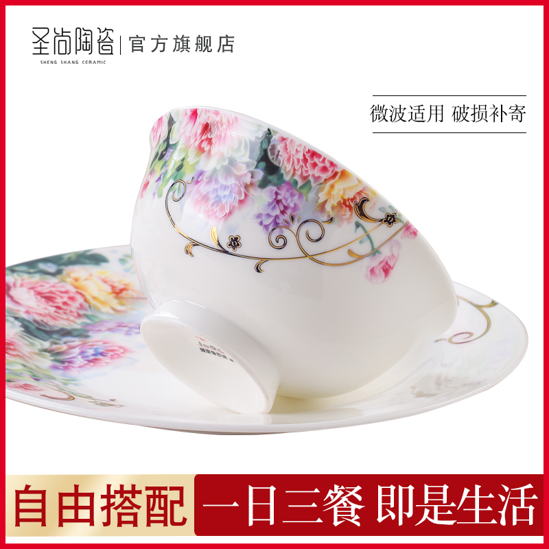 In a DIY free collocation with jingdezhen ceramic tableware fish spoon to eat bread and butter plate plate plate chopsticks