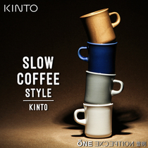 Japan imported Kinto ceramic mug Coffee cup 4 colors optional 250ml (a sample of coffee)