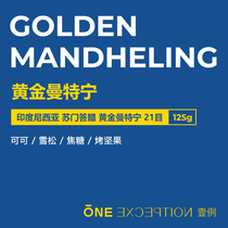 A case of Gold Mantrin 21 mesh coffee bean origin Indonesia boutique coffee bean powder 125g