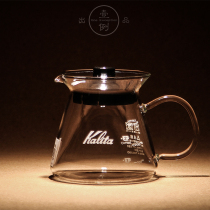 Japan imported Kalita Kalita hand-brewed coffee sharing pot Glass coffee pot 300 500ml