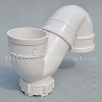 110 sewer pipe 50 water s storage pvc drainage pipe fittings series type bend 75