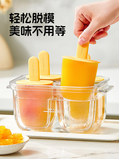 kawashimaya 아이스크림 곰팡이 음식 등급 직접 만든 아이스크림 아이스크림 아이스크림 얼음 큐브 얼음 큐브 연마 도구 kawashimaya 아이스크림 곰팡이 음식 등급 직접 만든 아이스크림 아이스크림 아이스크림 얼음 큐브 얼음 큐브 연마 도구