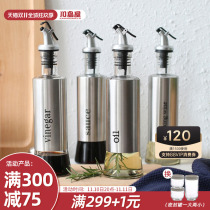 Kawashima House Kitchen Oil Kettle Set Home Soy Sauce Bottle Vinegar Spice Bottle Flavor Bottle Spice Liquor Oil Bottle Set