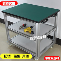 Aluminum alloy profile workbench with wheels Mobile cart Anti-static workbench turnover table Experimental inspection and maintenance table