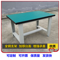 Heavy duty workbench Anti-static tool table Fitter table Factory workshop maintenance table with drawer assembly table Instrument table