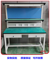 Anti-static workbench with lamp Factory workshop assembly line console Inspection table Maintenance table Hole board with drawer