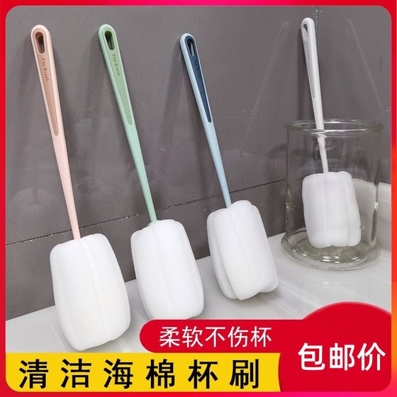 Long -handed home cup brush cup, cup, wash cup, clean brush, brush without dead corner sponge brush bottle brush Long -handed home cup brush cup, cup, wash cup, clean brush, brush without dead corner sponge brush bottle brush