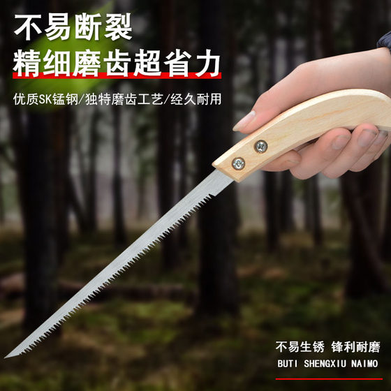 수제 톱 핸드 메이드 톱 미니 톱 가든 톱에는 해킹 톱 접이식 톱 목공 톱 두꺼운 톱 접이식 톱 수제 톱 핸드 메이드 톱 미니 톱 가든 톱에는 해킹 톱 접이식 톱 목공 톱 두꺼운 톱 접이식 톱