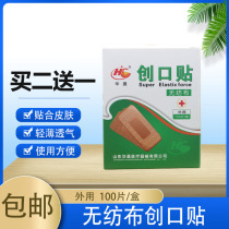 Brilliance band-aid non-woven breathable band anti-wear foot hemostatic stickers female girl cute 100 pieces