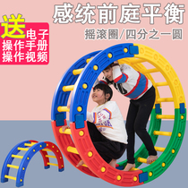 Childrens sensory integration training equipment quarter circle balance board Early education physical fitness balance circle rock circle plank bridge