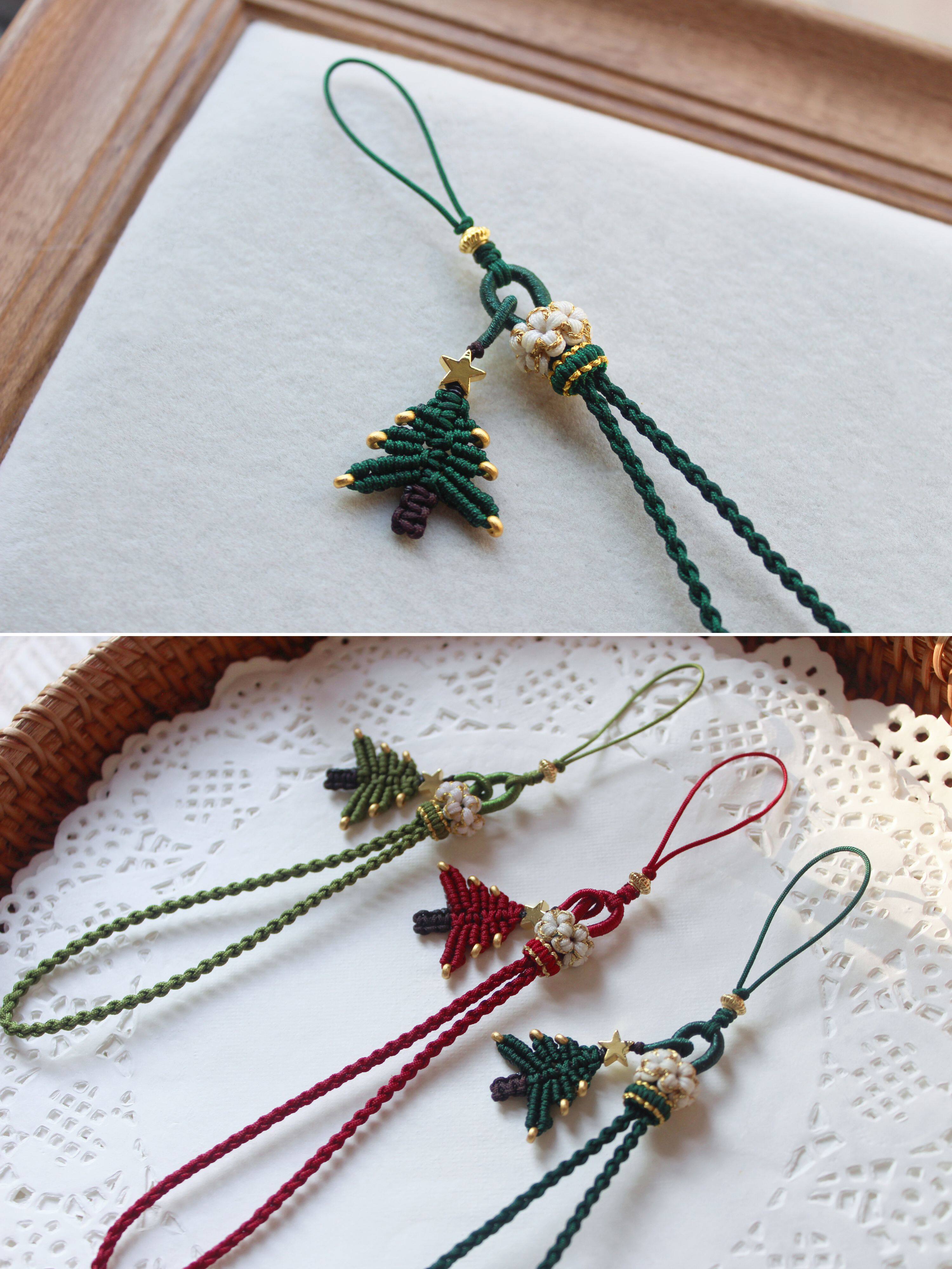 手机挂绳 一朵小云迷你圣诞树 圣诞节自制礼物 金饰编绳diy材料包