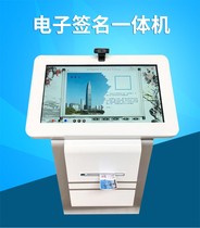 Electronic signature photo printing software message machine software customized development touch inquiry all-in-one double screen linkage