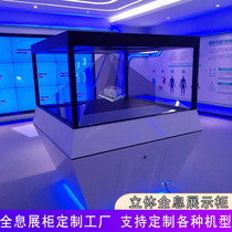 3d Holographic Exhibition Cabinet 360 Degrees Three-dimensional Solid Phantom Suspended Imaging Projection Pyramid Touch Advertising All-in-one