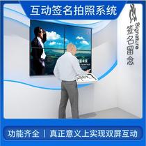 Electronic Signature Photo All-in-one Software Message Printer Software Customized Development Touch Query All-in-one