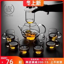 Japanese glass teapot set home simple tea cup high temperature resistant tea maker tea can whole set of kung fu tea set