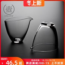 Heat-resistant glass Road cup tea tea division kung fu tea set kung fu tea Eagle mouth water smooth tea home transparent male Cup