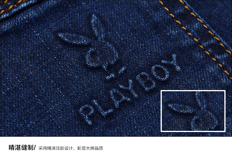 Джинсы мужские Playboy Playboy / Playboy