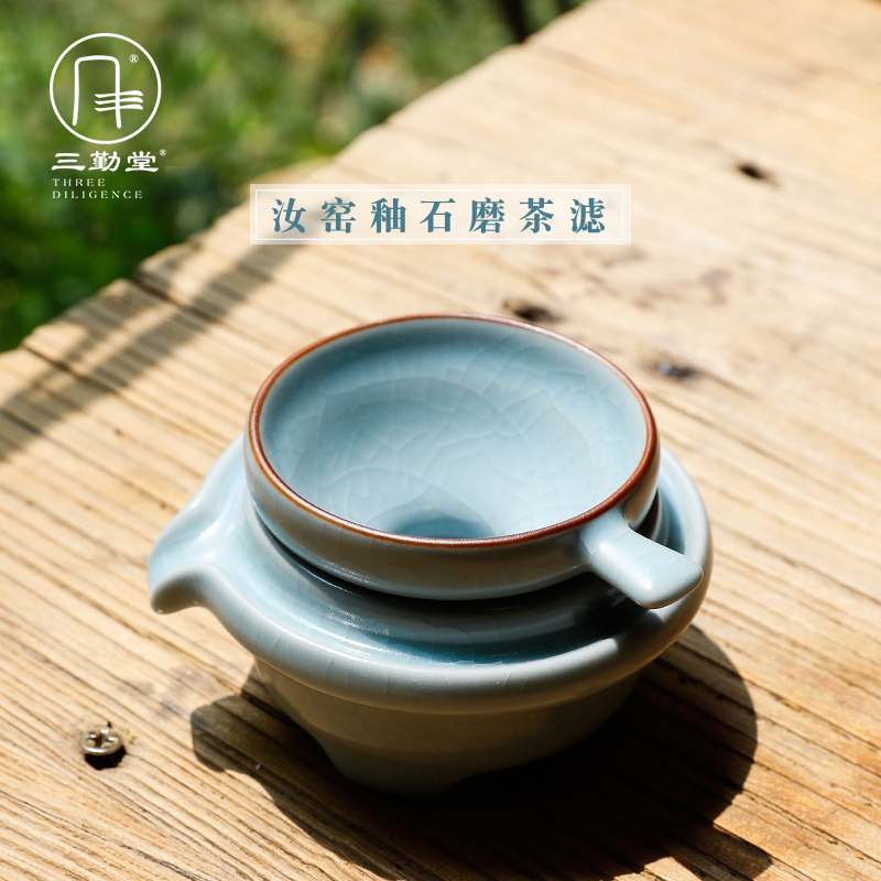 The three frequently your up jingdezhen) filter to filter The tea tea tea set ceramic piece can raise reasonable collocation of CPU