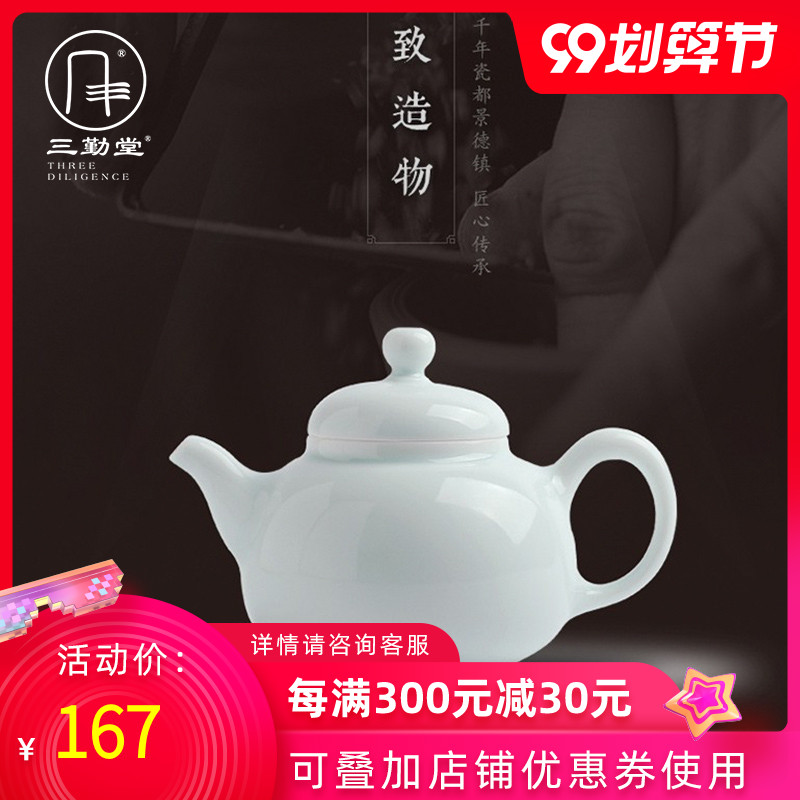 The three frequently shadow blue little teapot kung fu tea tea ware jingdezhen ceramics office home jun DE pot by hand